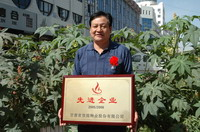 敦煌種業(yè)2005/2006年度先進企業(yè)、優(yōu)秀管理者和先進工作者名單