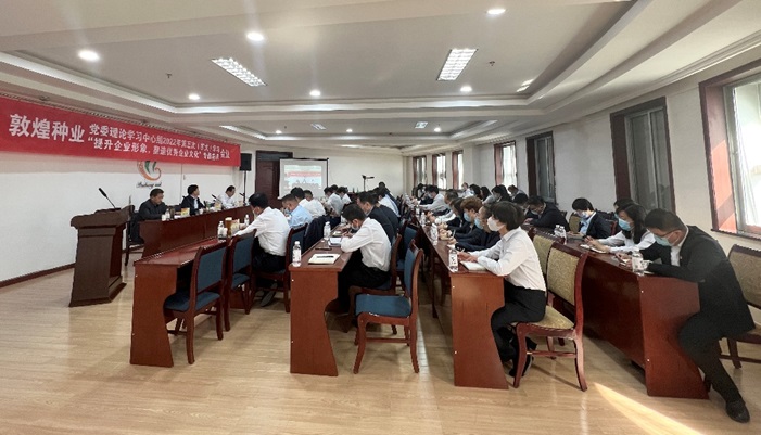 集團(tuán)公司召開黨委理論學(xué)習(xí)中心組2022年第五次（擴(kuò)大）學(xué)習(xí)會(huì)議暨“提升企業(yè)形象，塑造優(yōu)秀企業(yè)文化”專題會(huì)議