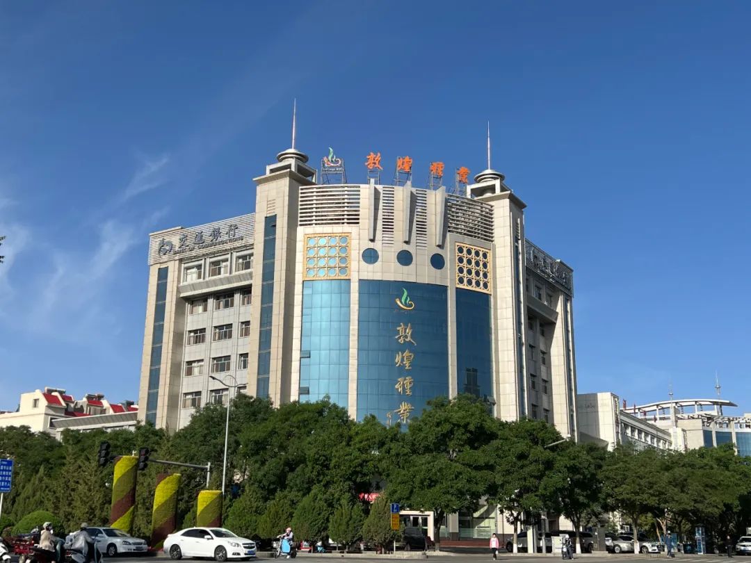 喜訊！敦煌種業(yè)獲批企業(yè)技能人才自主評價資質