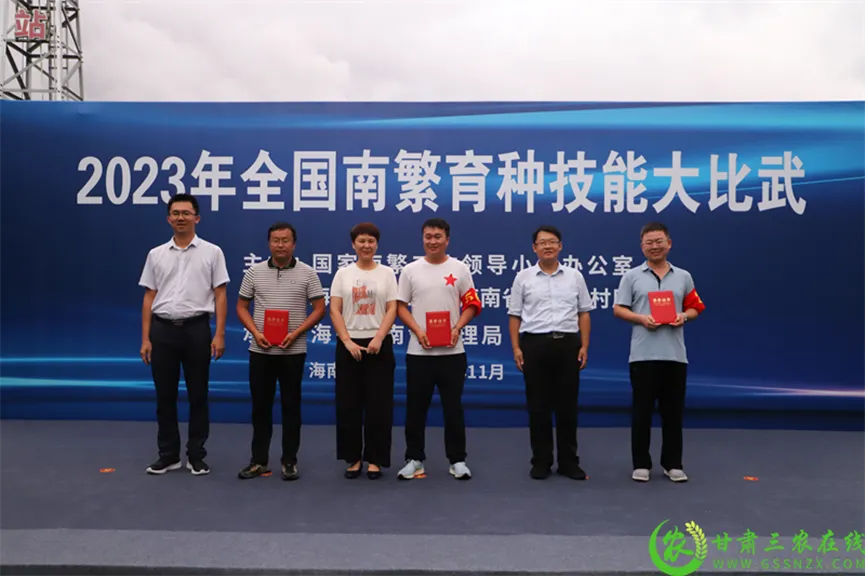 喜報！首屆全國南繁育種技能大比武活動在海南舉行 敦煌種業(yè)選手分別在競賽中獲得一、二等獎